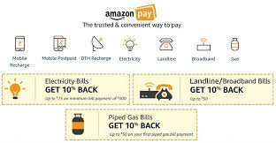 amazon pay se payment kaise kare