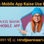 Axis mobile app kaise use kare