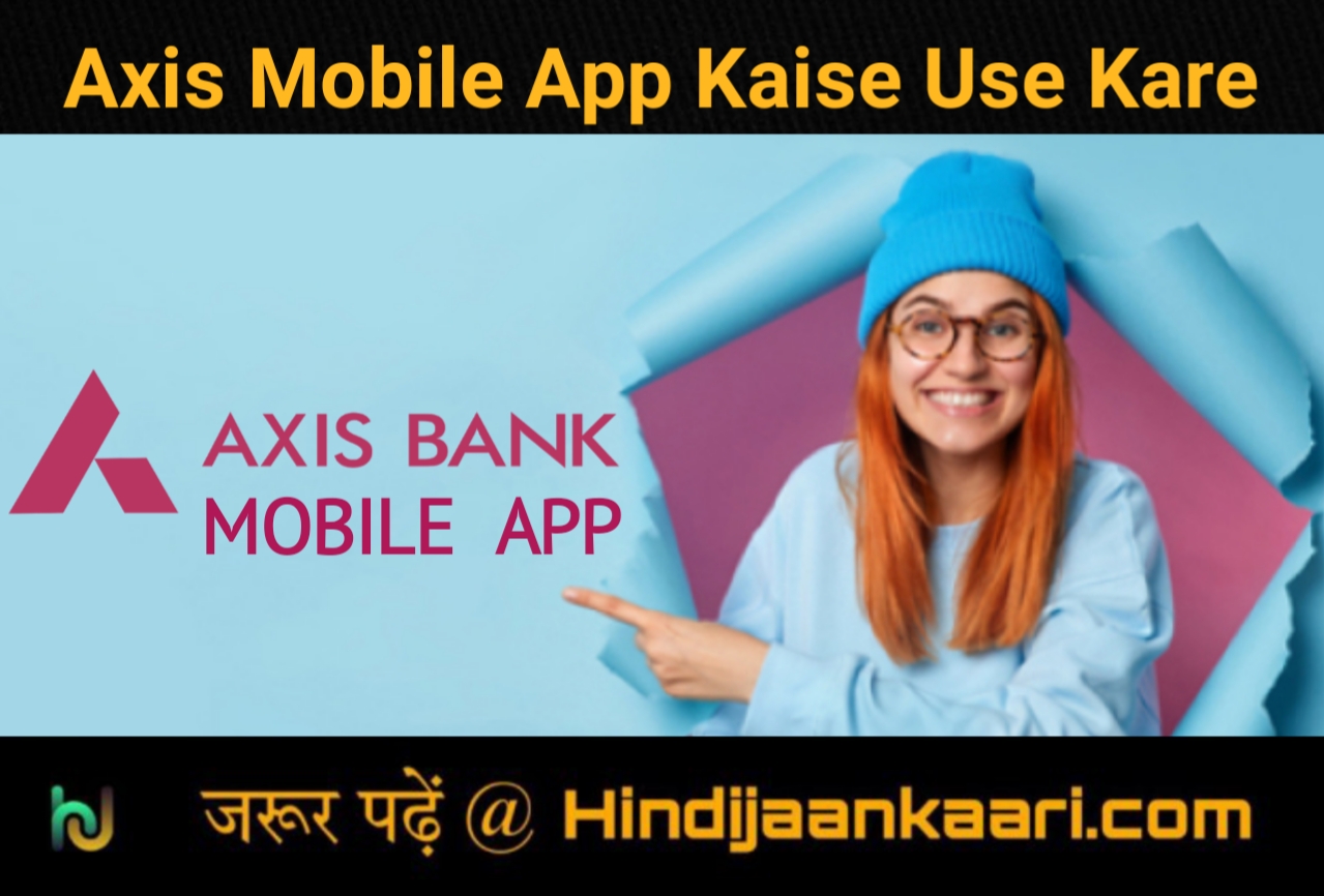 Axis mobile app kaise use kare